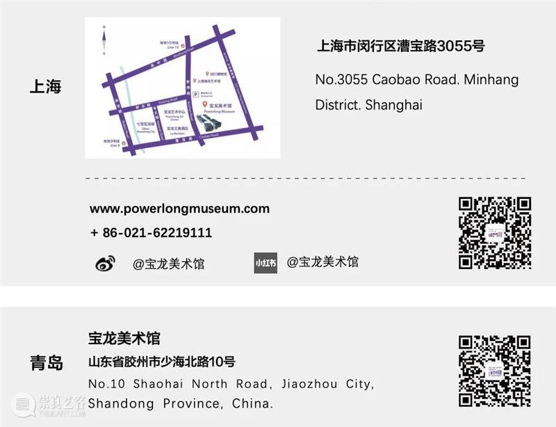 Powerlong Camp|金牌讲解员第三期持续招募中! 博文精选 宝龙美术馆 金牌 讲解员 Power long Camp Kids 小学员们 志愿者 现场 观众 崇真艺客